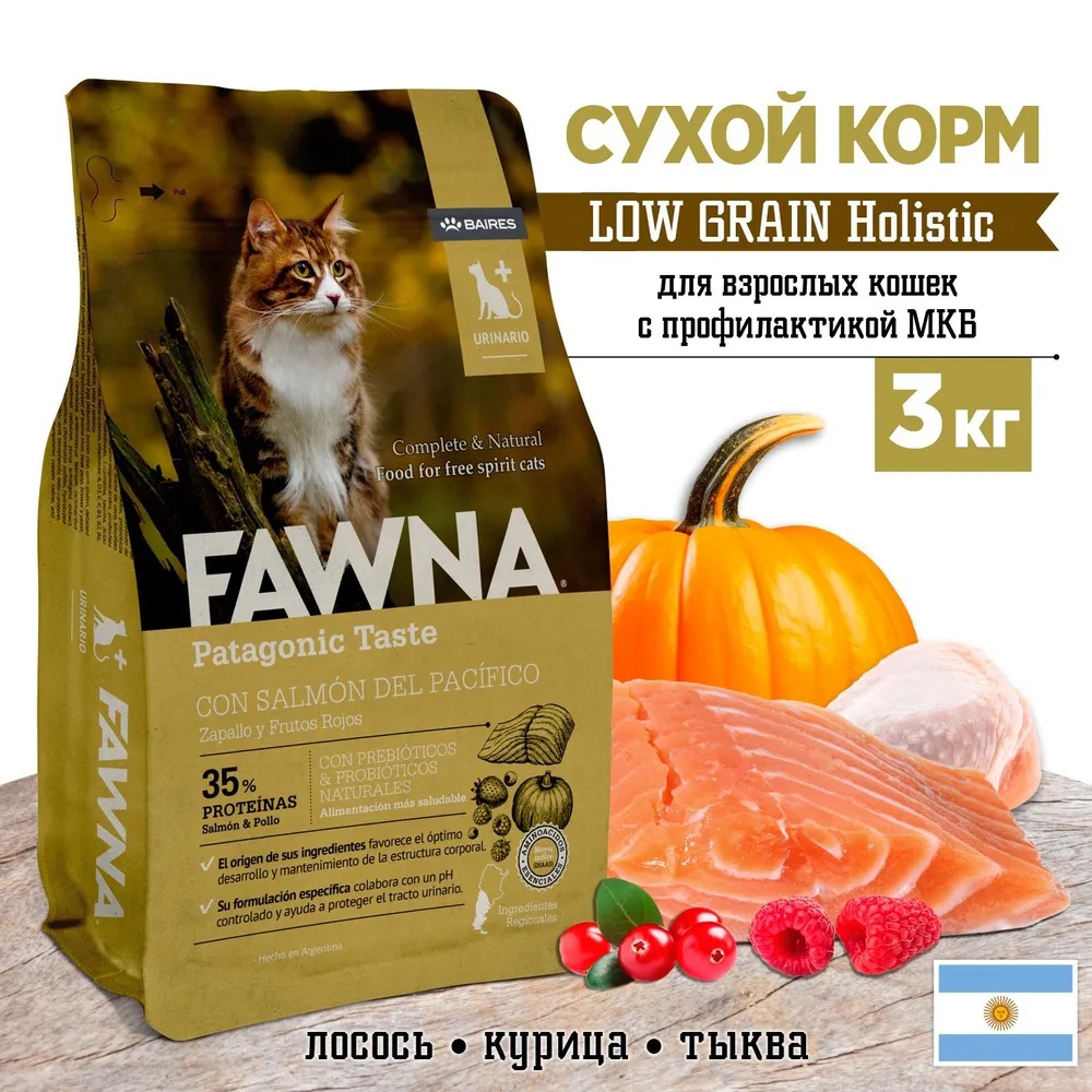 Сухой корм для кошек FAWNA Patagonic Taste, профилактика МКБ, с лососем и курицей, 3 кг