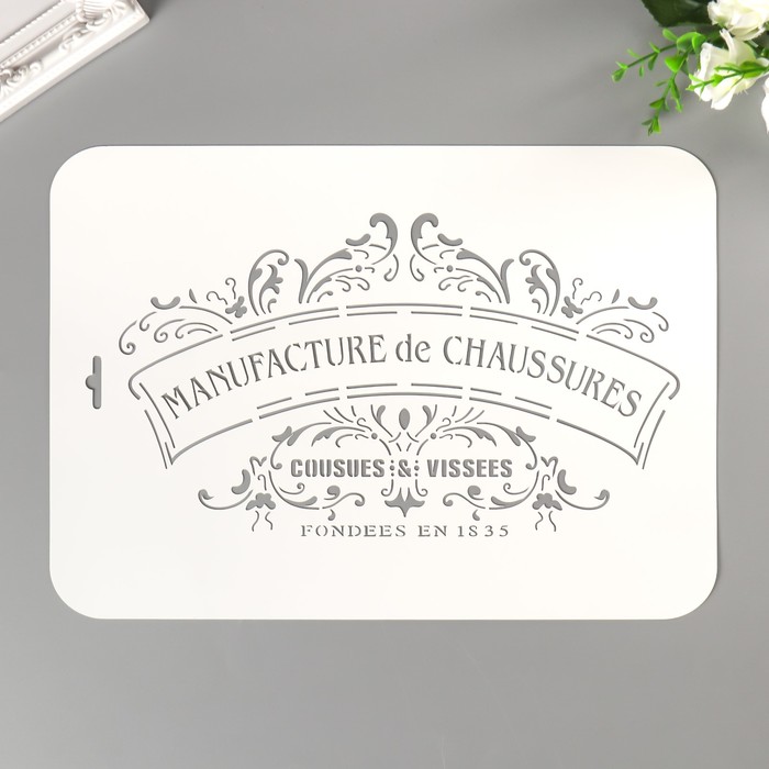 

Трафарет пластик "Manufacture" 22х31 см, Белый, Твори сейчас