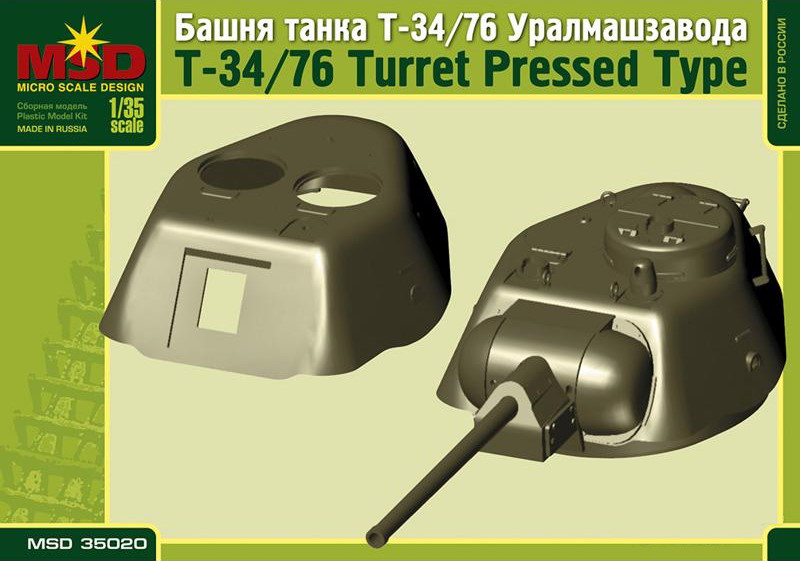 

Элемент сборной модели Штампованная башня танка Т-34 76 1 35 35020 MSD