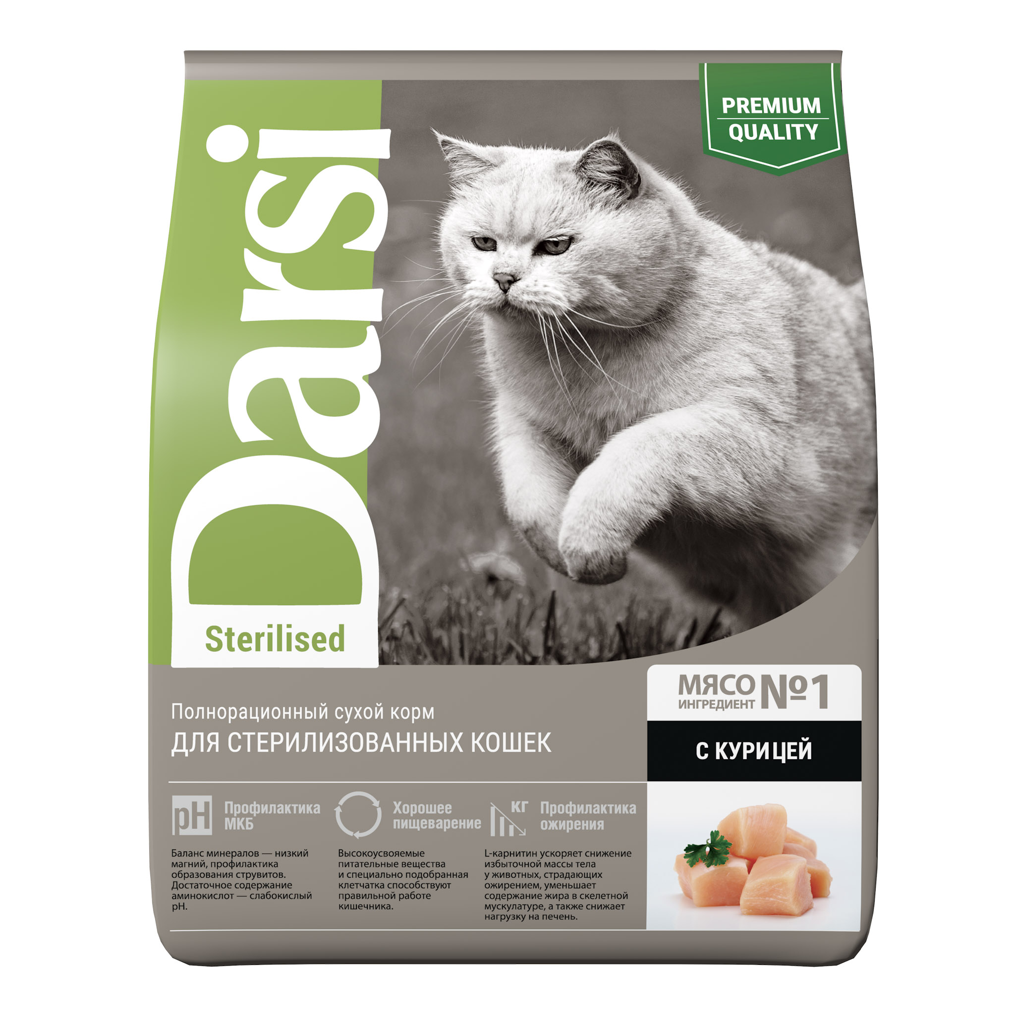 Сухой корм для кошек Darsi Sterilised для стерилизованных, курица, 0,3 кг