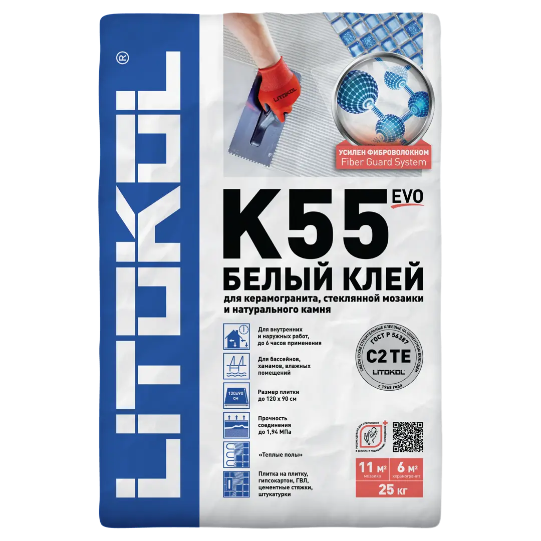 фото Клей для мозаики litokol litoplus k55 25 кг