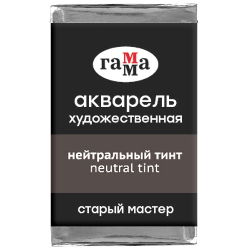 

Акварель Нейтральный Тинт Старый Мастер, артикул 200521709, Коричневый, 200521709