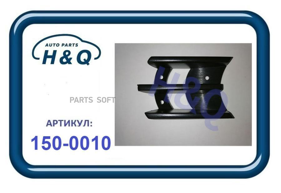 H Q ЗАГЛУШКА ПТФ MITSUBISHI PAJERO SPORT 00-08 RH 1шт