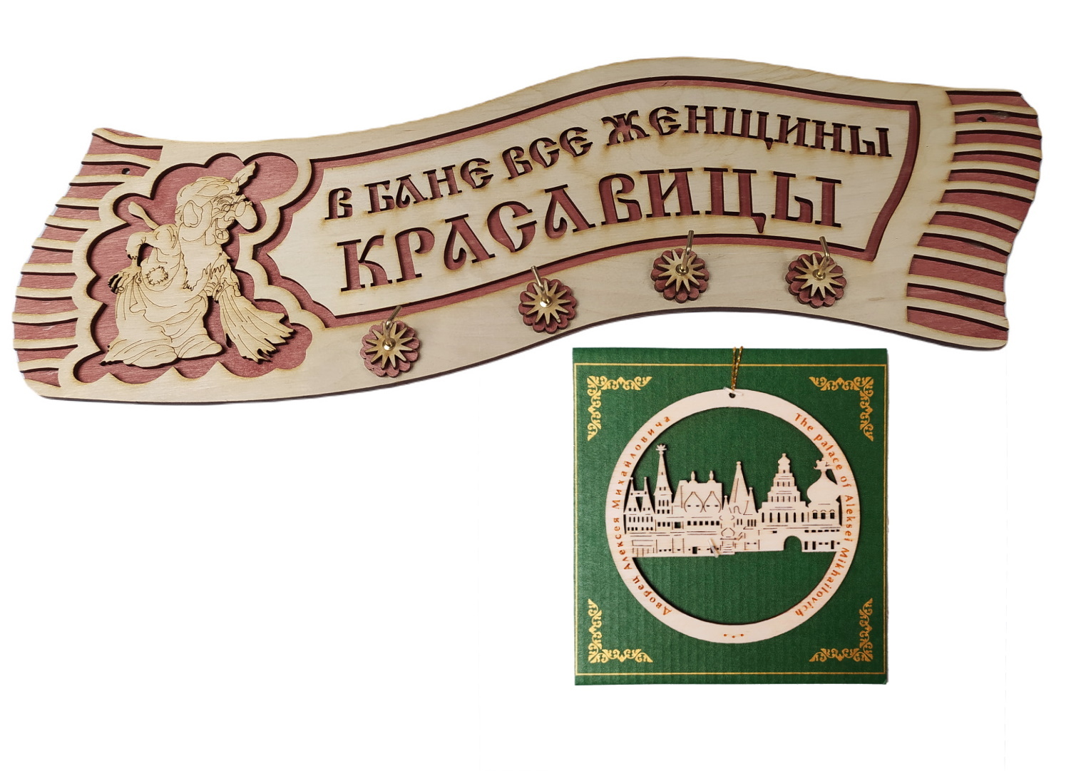 

Ключница настенная, Разноцветный