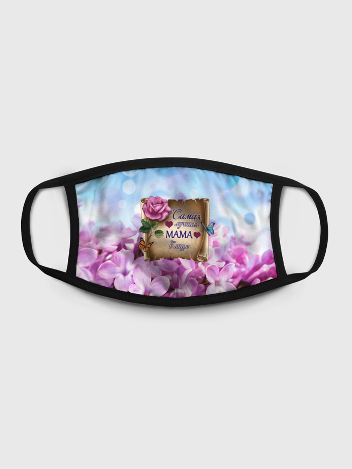 

Многоразовая маска унисекс Burnettie Лучшая Мама, Разноцветный, Лучшая Мама