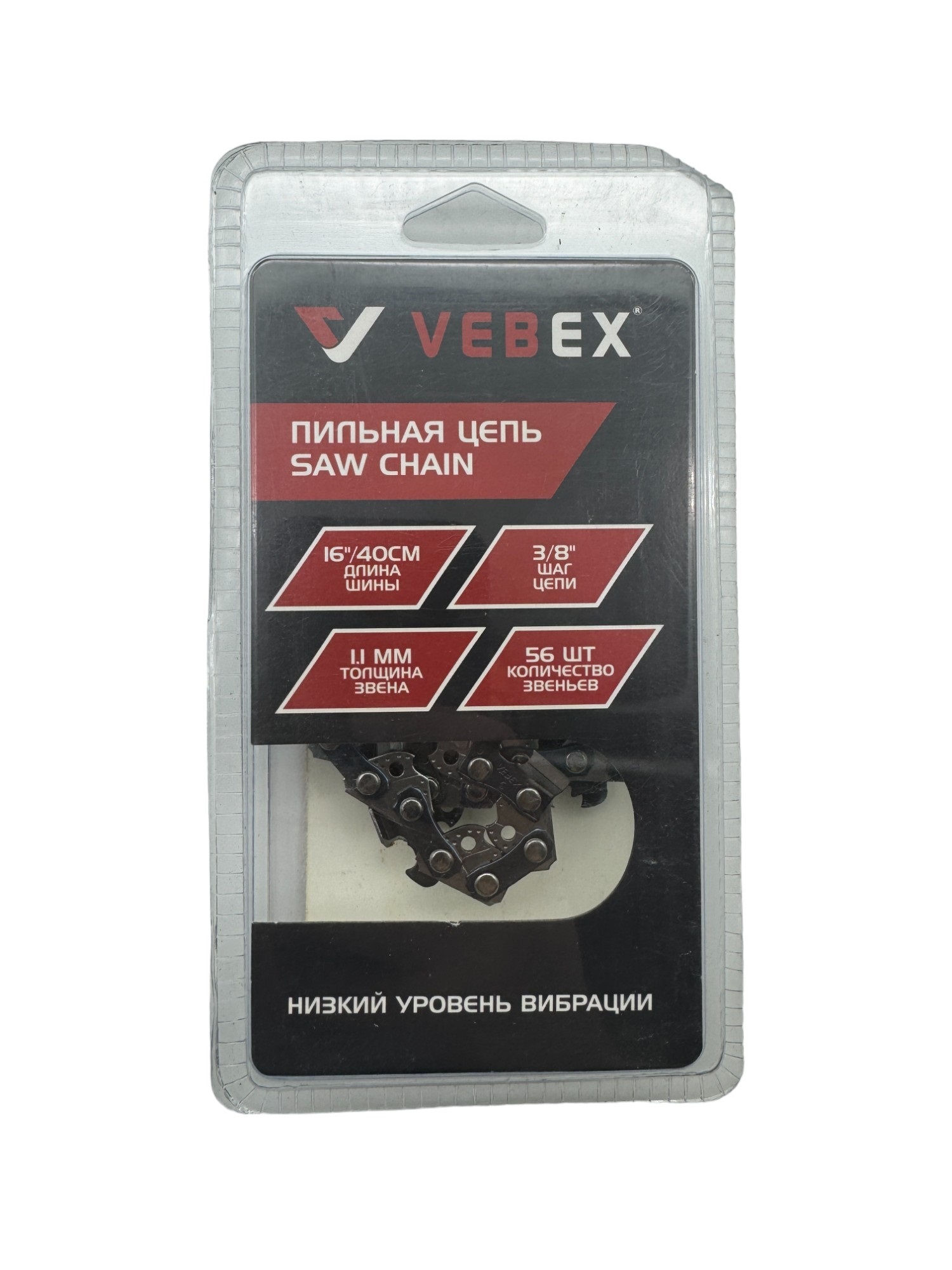 

Цепь для цепной пилы Vebex 12156