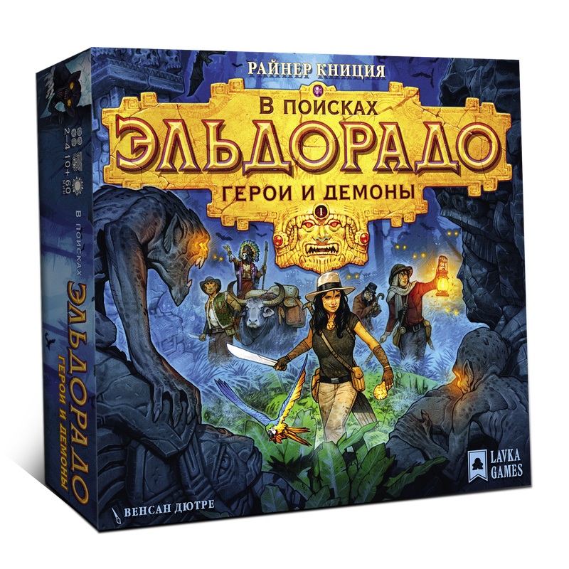 

Настольная игра Lavka Games В поисках Эльдорадо. Герои и демоны ВЭО002