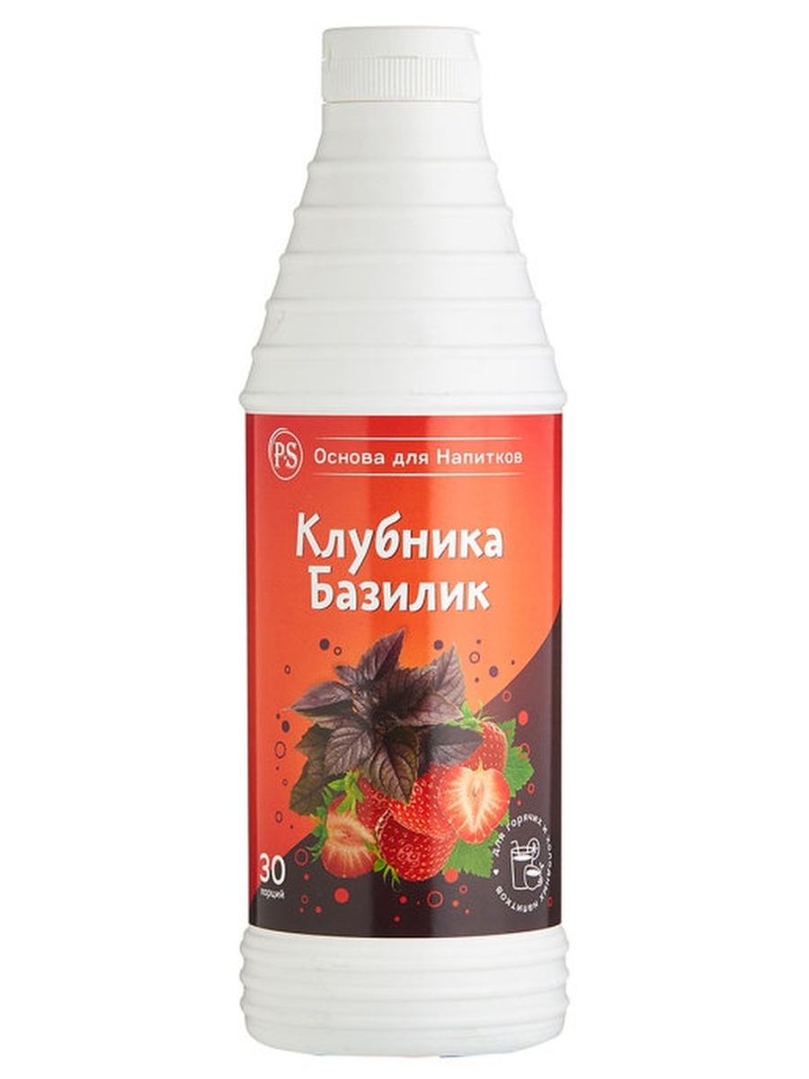 Основа для напитков ProffSyrup Клубника-Базилик 1 л