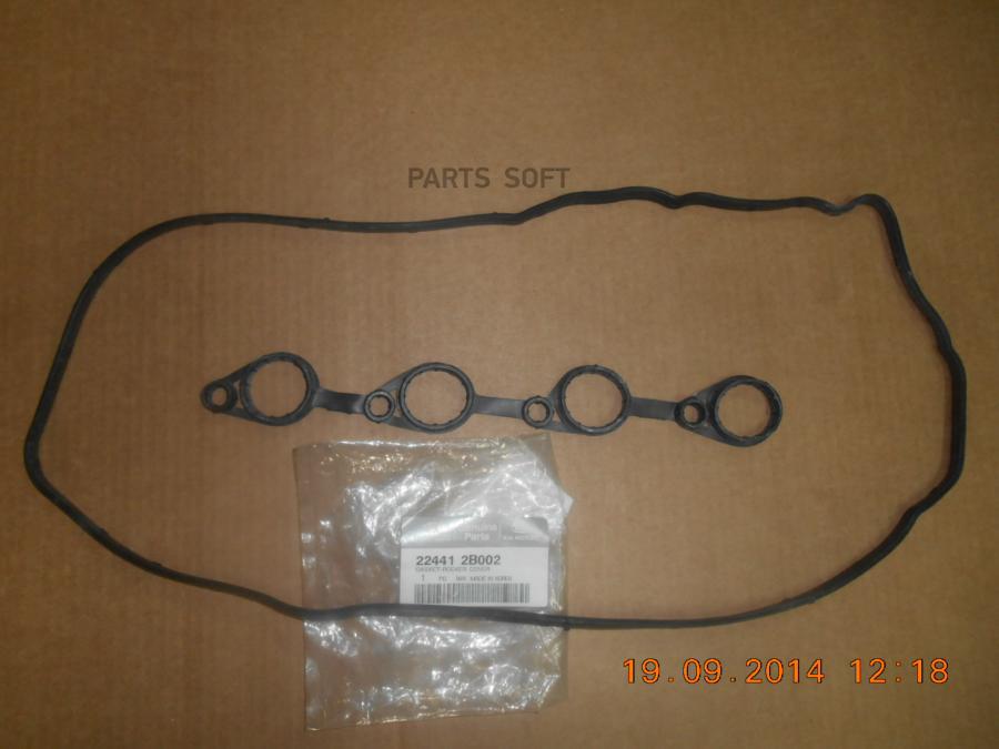

Прокладка клапанной крышки HYUNDAI/KIA 22441-2B002, 224412B002