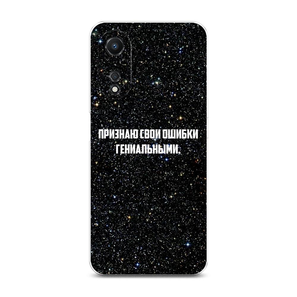 

Чехол для Oppo A58 5G "Признаю свои ошибки гениальными", Черный;белый, 2512450-6