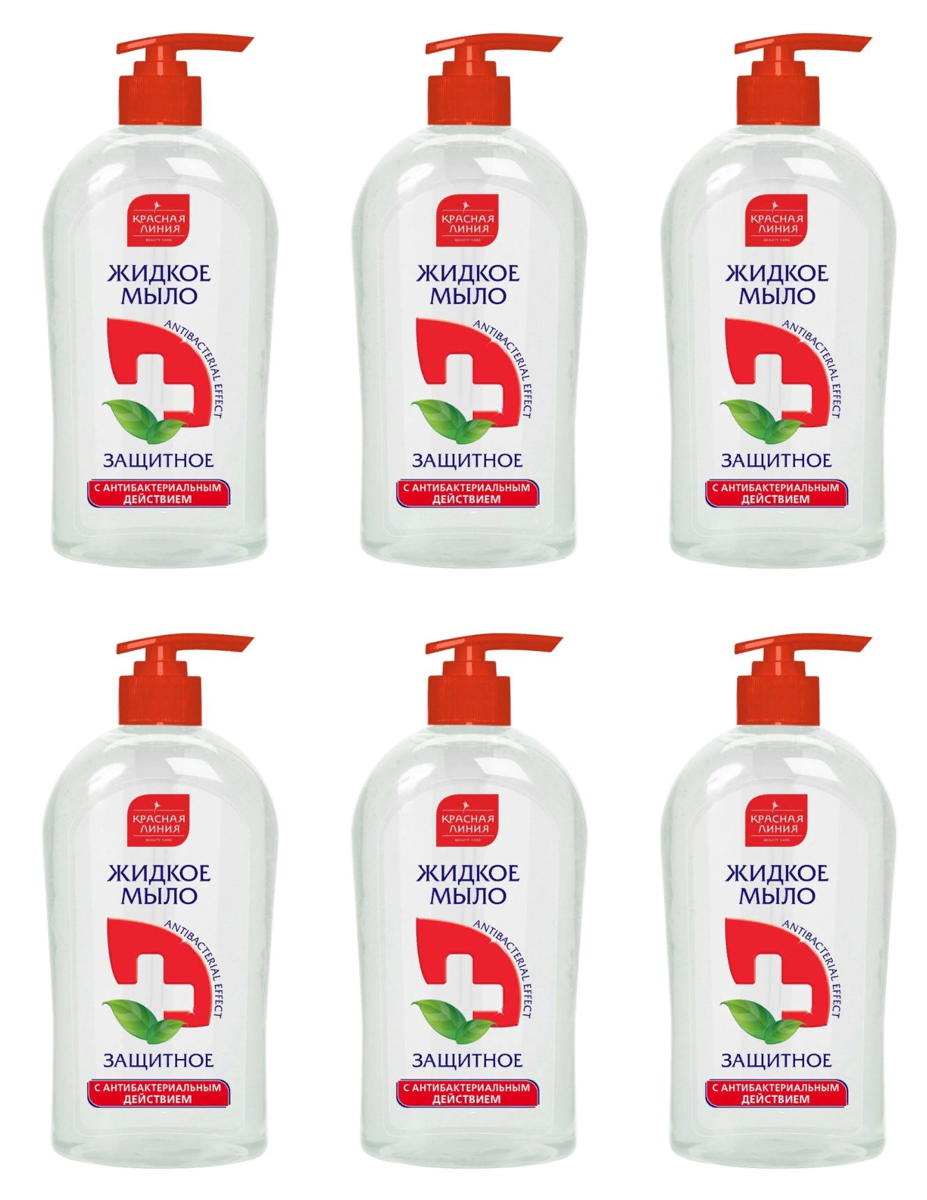 Жидкое мыло Красная Линия Защитное с антибактериальным эффектом, 520 г, 6 шт