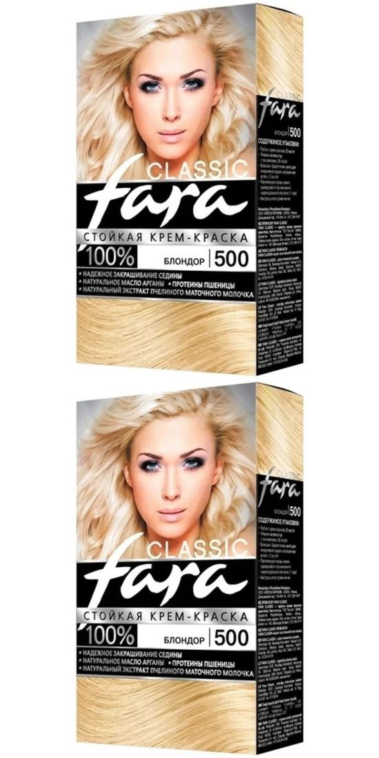 

Краска для волос Fara Classic, тон 500, блондор, 2 шт., Блонд
