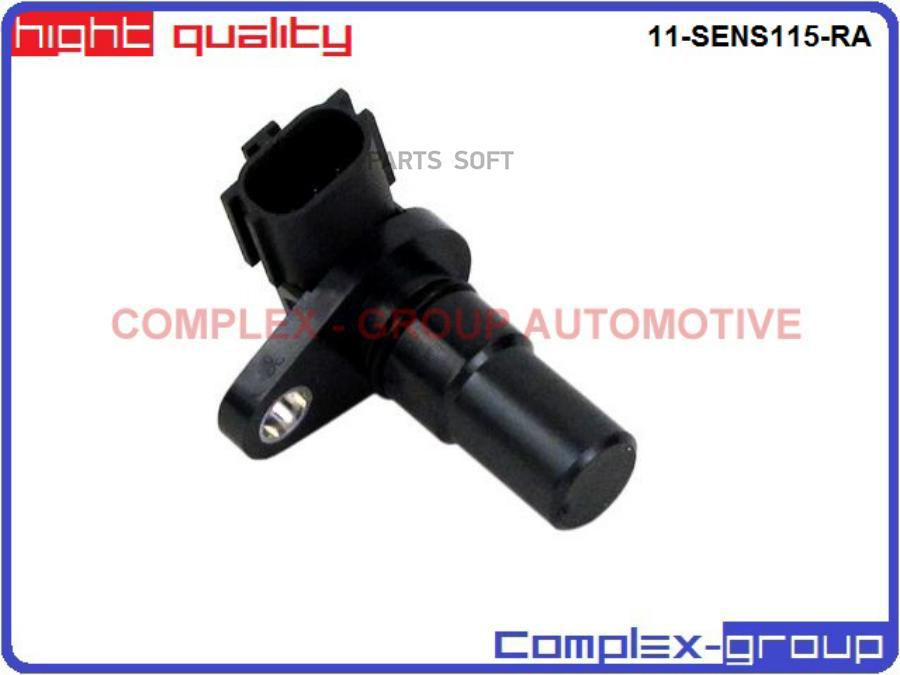 

Датчик Скорости CGA 11SENS115RA