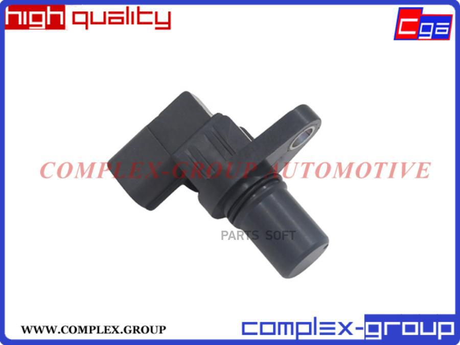 

Датчик Скорости CGA 11SENS555RA
