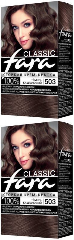 

Краска для волос Fara Classic, тон 503, темно-каштановый, 2 шт., Русый