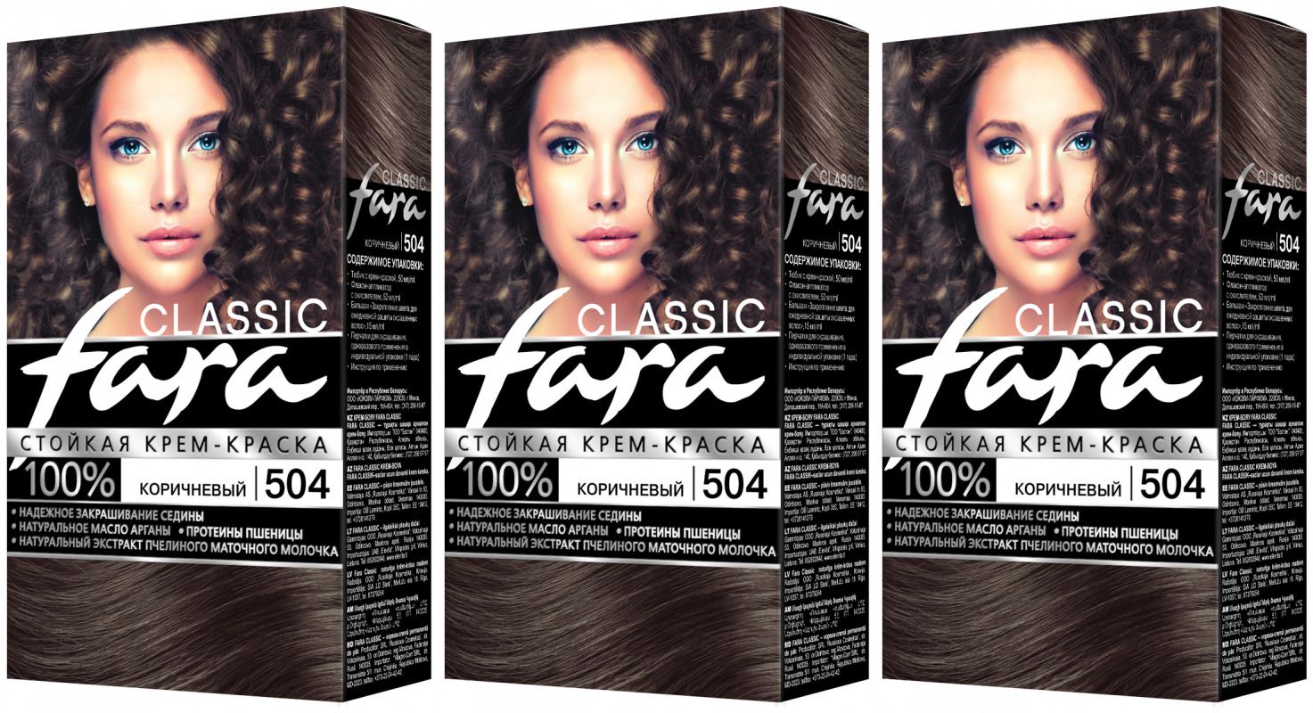

Краска для волос Fara Classic коричневый 504, 3шт