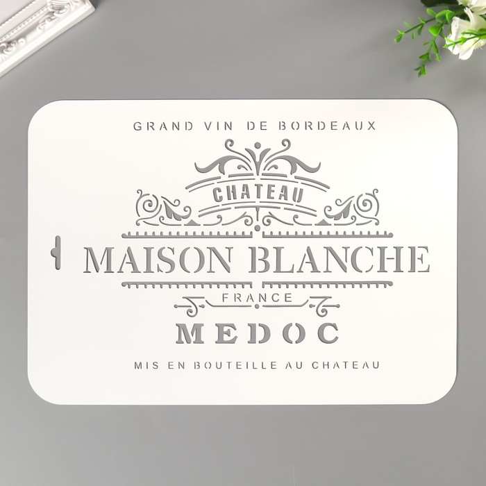 

Трафарет пластик "Medoc" 22х31 см, Белый, Твори сейчас