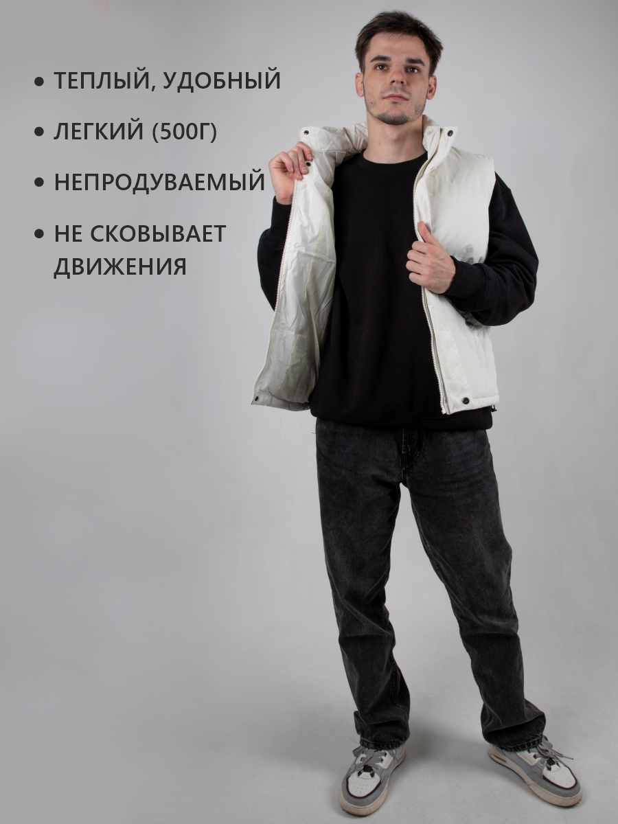 

Утепленный жилет унисекс Wassup Van Gogh бежевый 3XL, Van Gogh