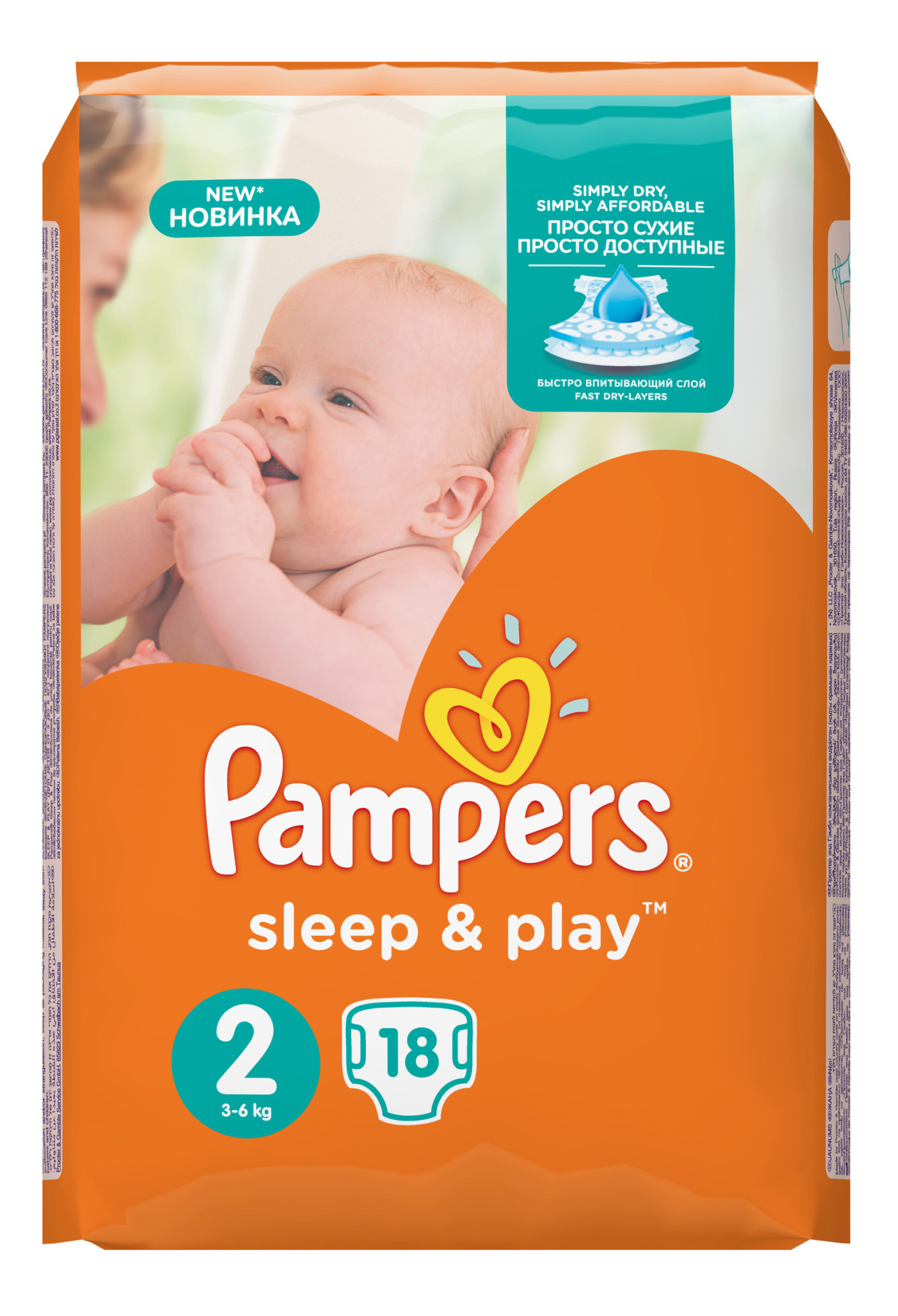 фото Подгузники для новорожденных pampers sleep & play 2 (3-6 кг), 18 шт.