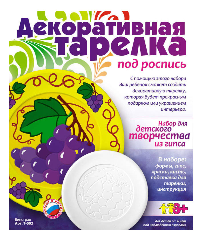 

Роспись предметов LORI Виноград, виноград