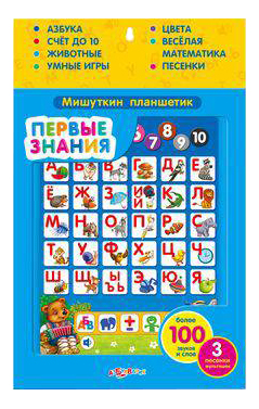 

Музыкальная игрушка Азбукварик Мишуткин планшетик. Первые знания, Мишуткин планшетик. Первые знания