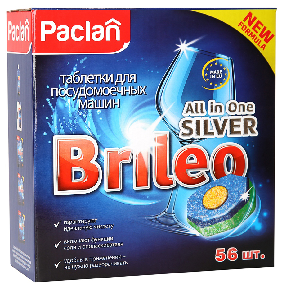 фото Таблетки для посудомоечной машины paclan brileo all in one silver 56 штук