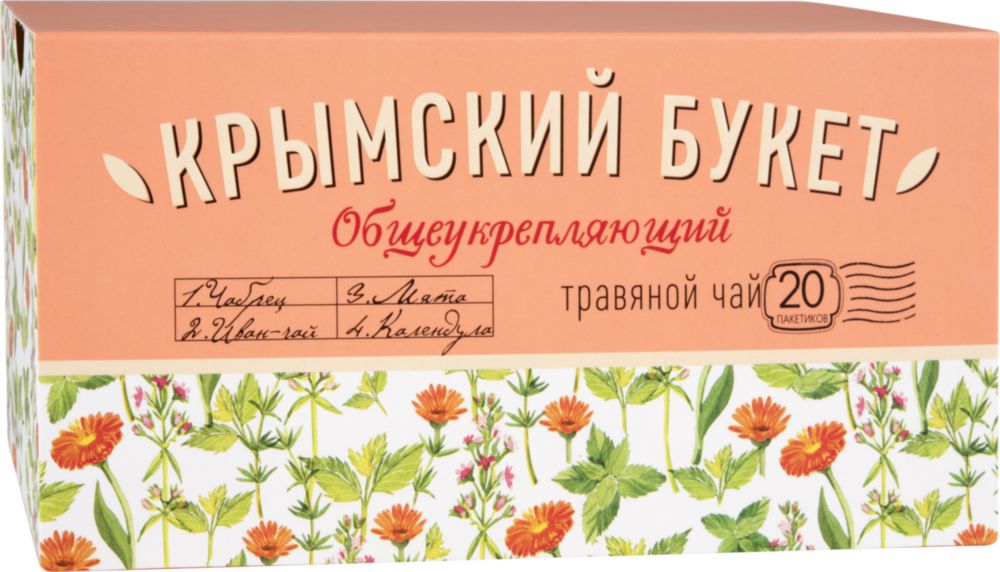 Чай травяной Крымский Букет общеукрепляющий 20 пакетиков