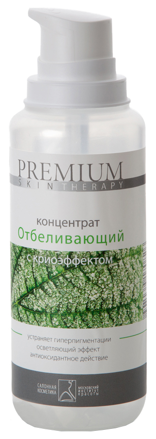 

Концентрат для лица Premium Концентрат Отбеливающий с криоэффектом 200 мл, Концентрат Отбеливающий с криоэффектом