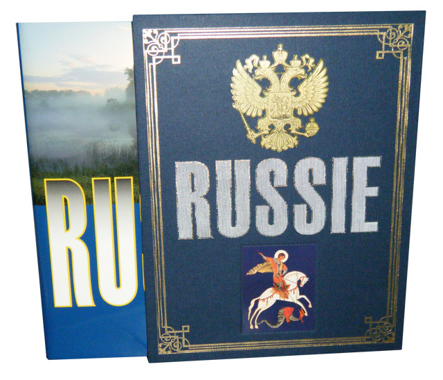 

Книга Россия. подарочный Альбом
