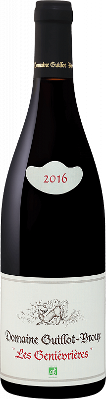 

Вино Les Geniévrières Bourgogne AOC Domaine Guillot-Broux