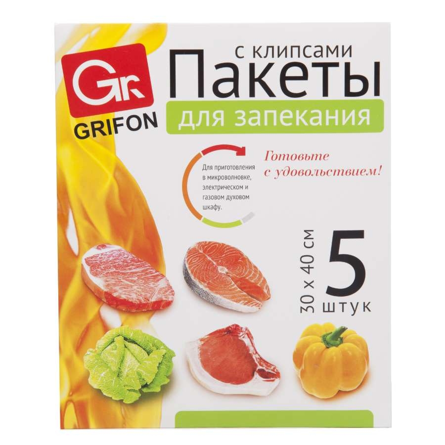 фото Пакет для запекания универсал. grifon 30*40см, 5шт