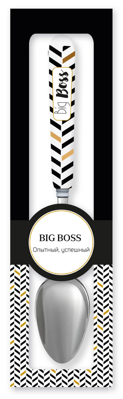 Именная ложка BG Be Happy с надписью Big Boss 909₽