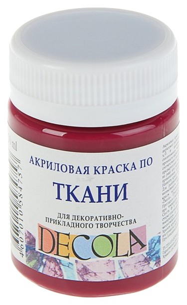 

Акриловая краска для ткани Decola розовый темный 50 мл