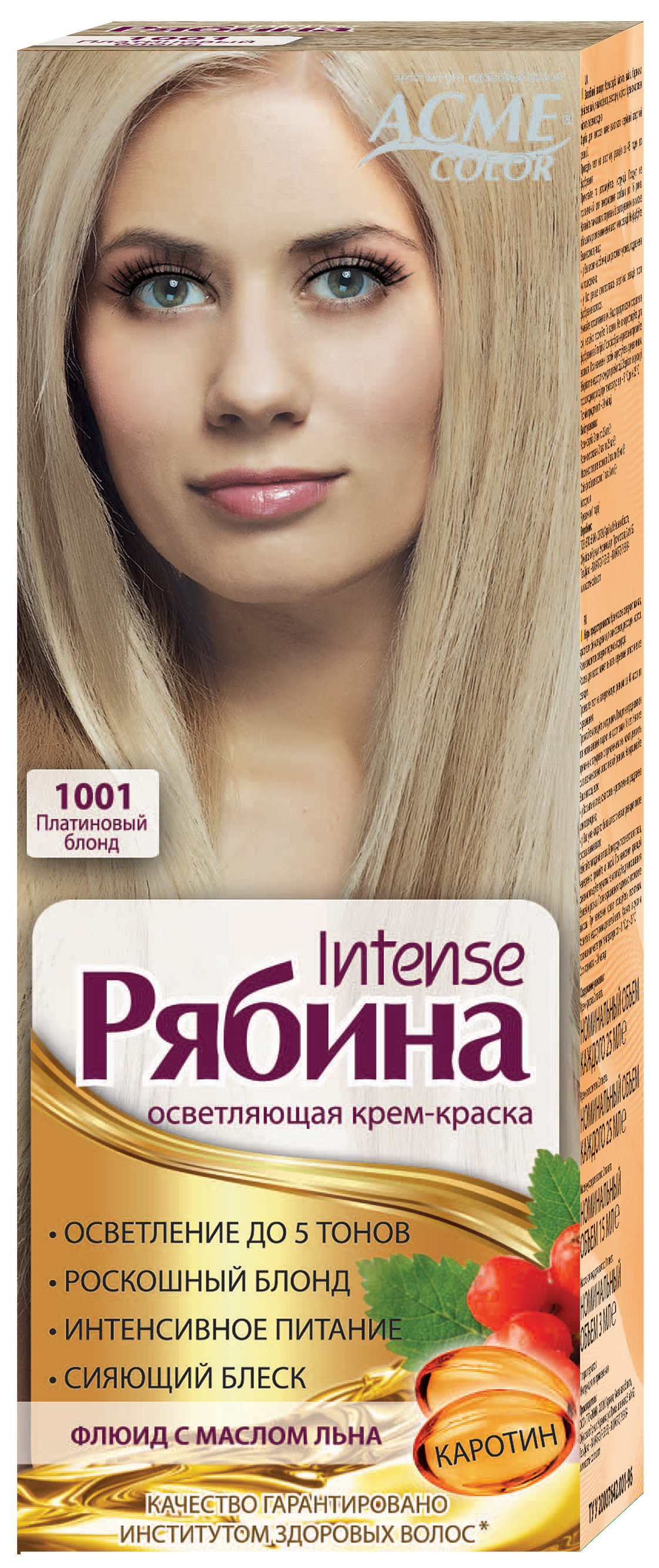 фото Краска для волос acme color рябина intense 1001 платиновый блонд 150 мл