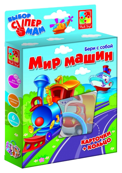 фото Семейная настольная игра vlady toys мир машин vt1901-33 vladi toys