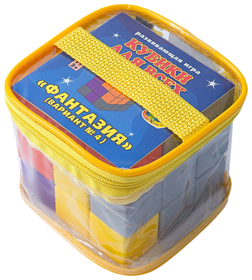 Развивающая игрушка Корвет Кубики для всех вариант 4 Фантазия развивающая игрушка корвет кубики для всех загадка в сумочке