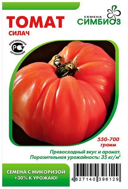 

Семена Томат Силач, 10 шт, Симбиоз
