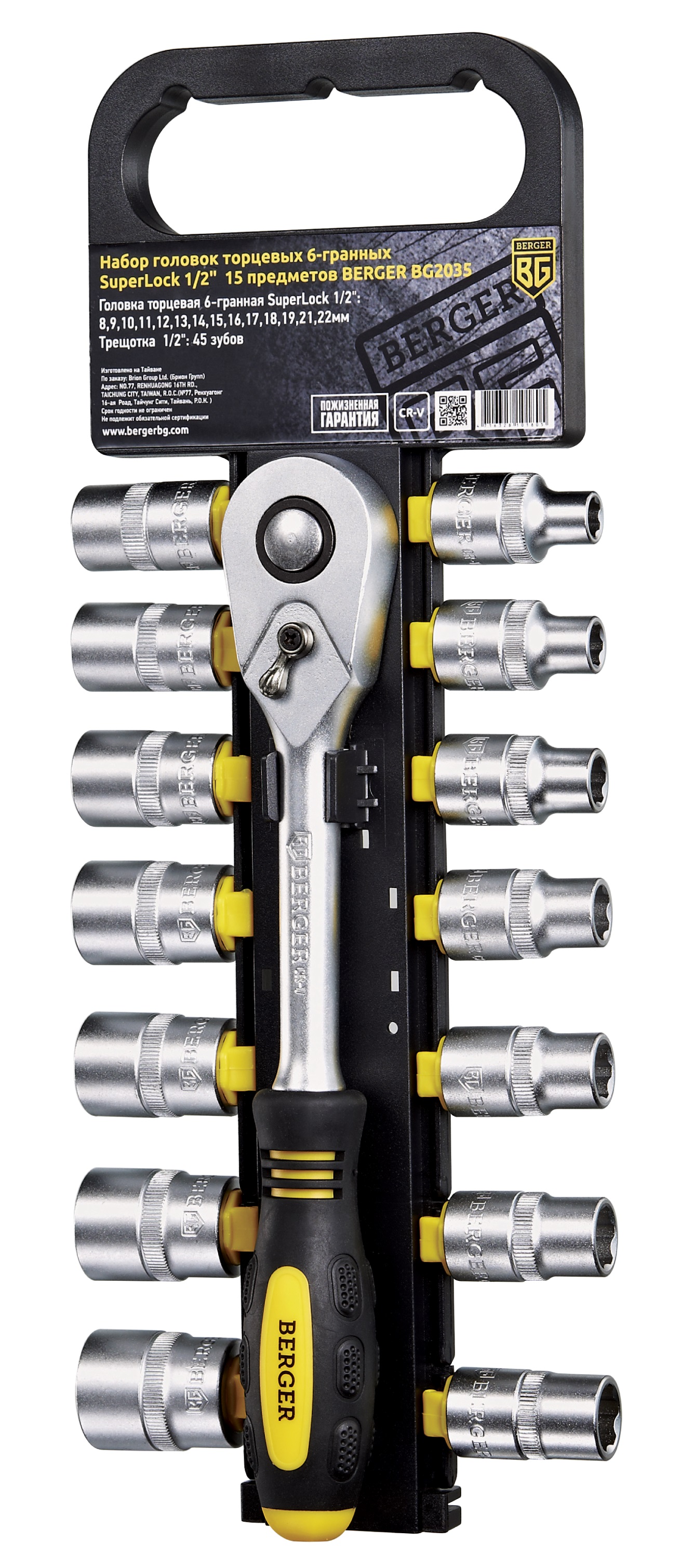 Шестигранная головка Berger BG2035 набор комбинированных ключей berger bg