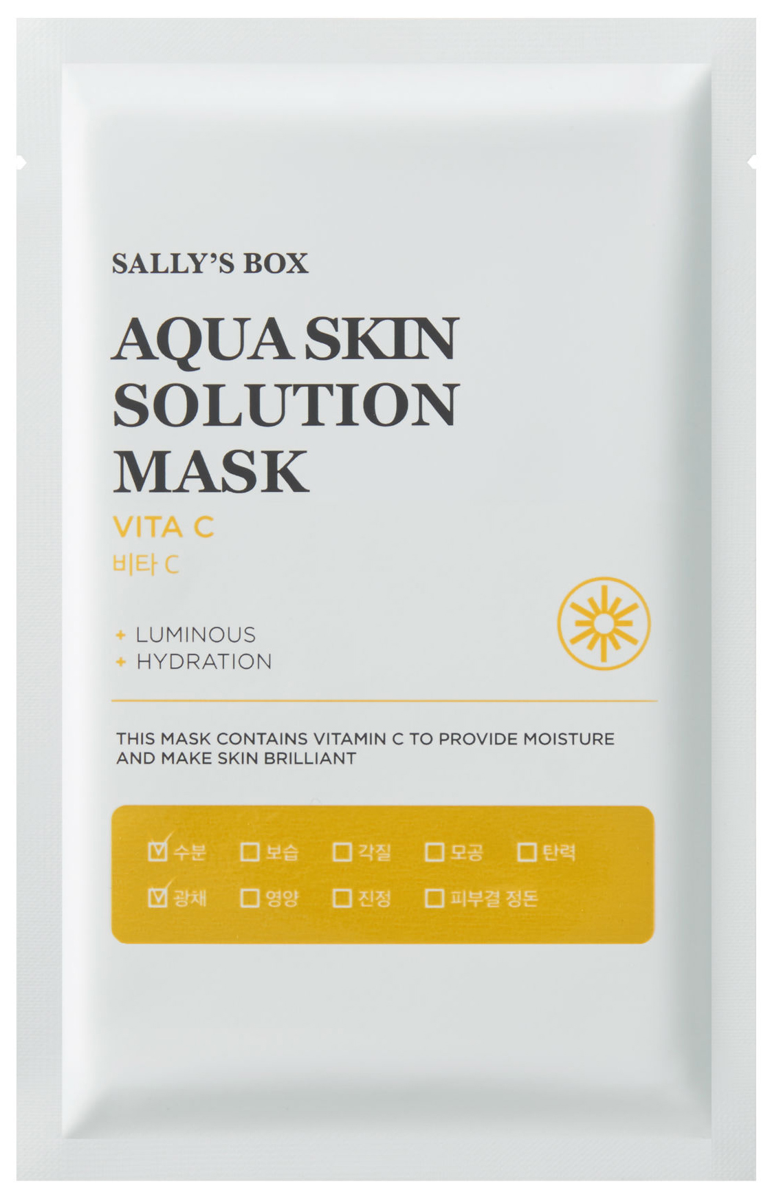 фото Маска для лица sally's box aqua skin solution mask vita c 22 мл