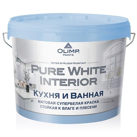 Краска Olimp Pure White Interior, белый, 2,5 л