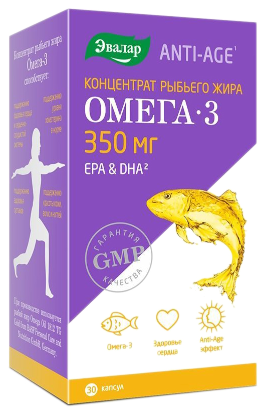 Купить Концентрат рыбьего жира Омега 3, Omega 3 Эвалар Концентрат рыбьего жира 30 капс.