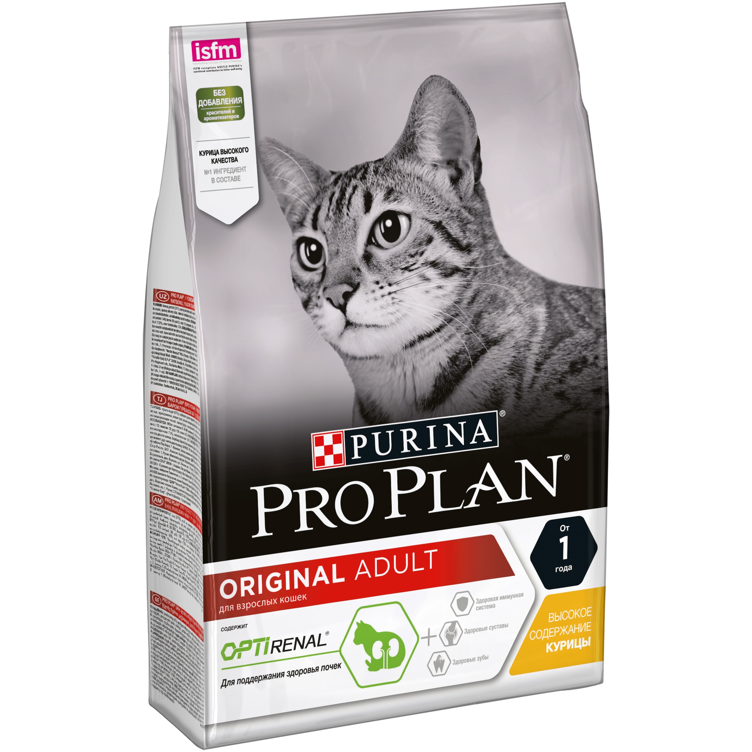 фото Сухой корм для кошек pro plan original optirenal, курица, 3кг