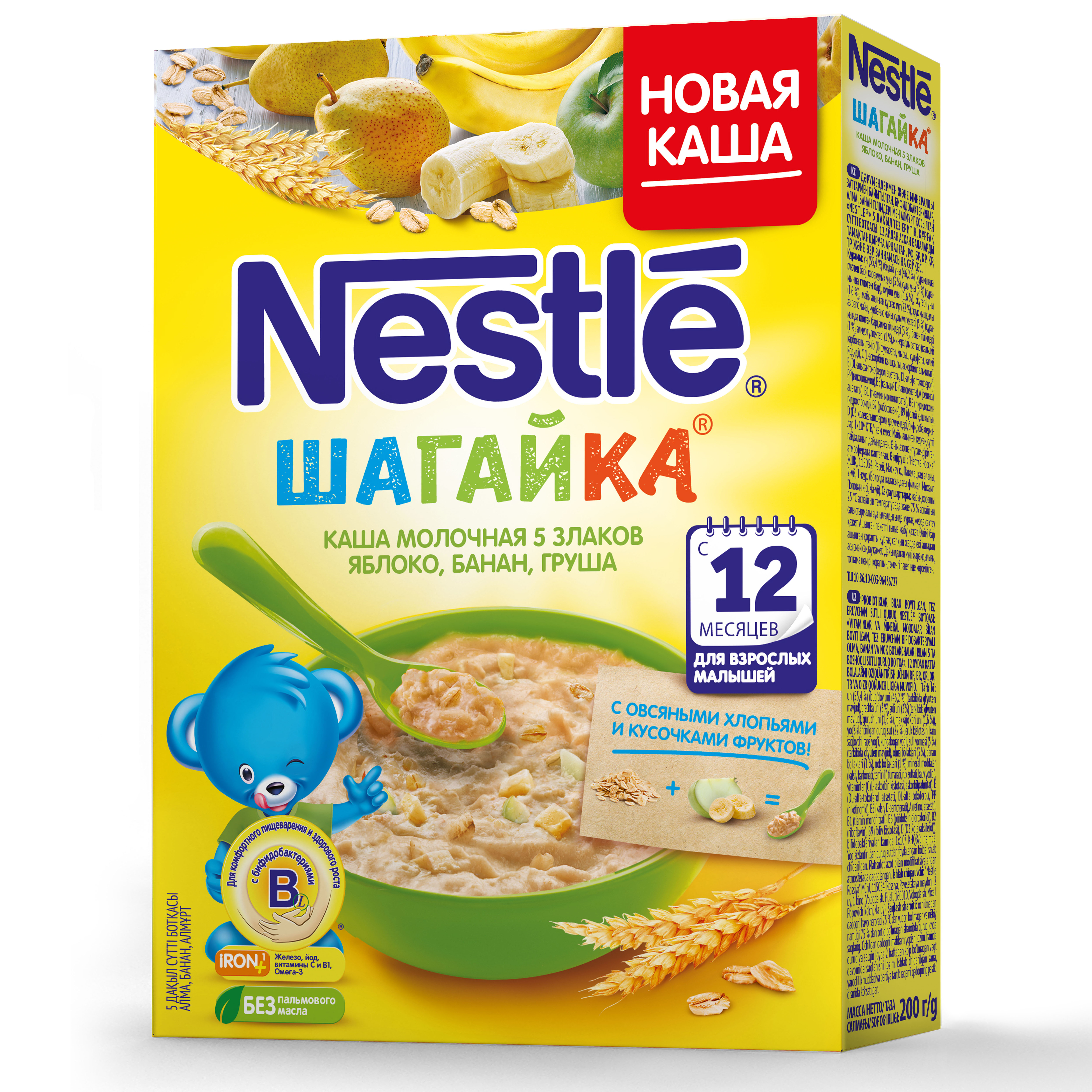 фото Каша молочная nestle 5 злаков яблоко, банан, груша с 12 мес. 200 г