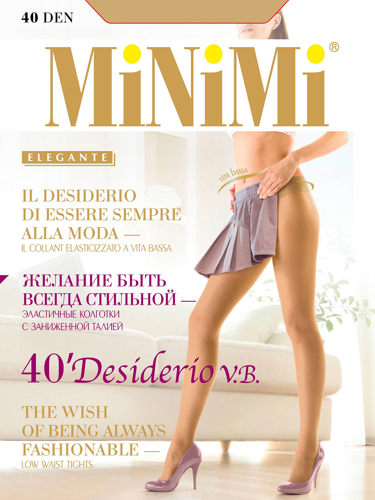 

Колготки женские MiNiMi DESIDERIO 40 VITA BASSA телесные /S, Телесный, DESIDERIO 40 VITA BASSA