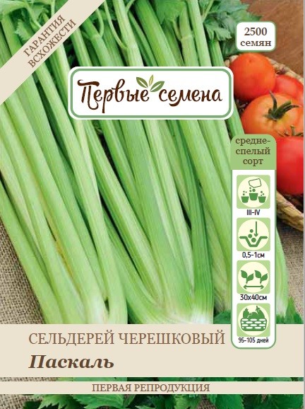 

Семена овощей Первые семена Сельдерей черешковый Паскаль, 1 г