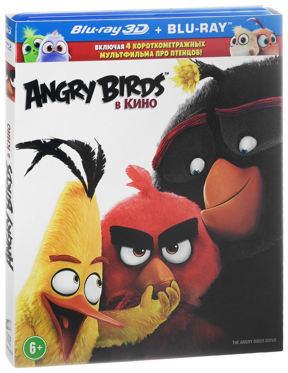 Angry Birds в кино 3D 100000034843