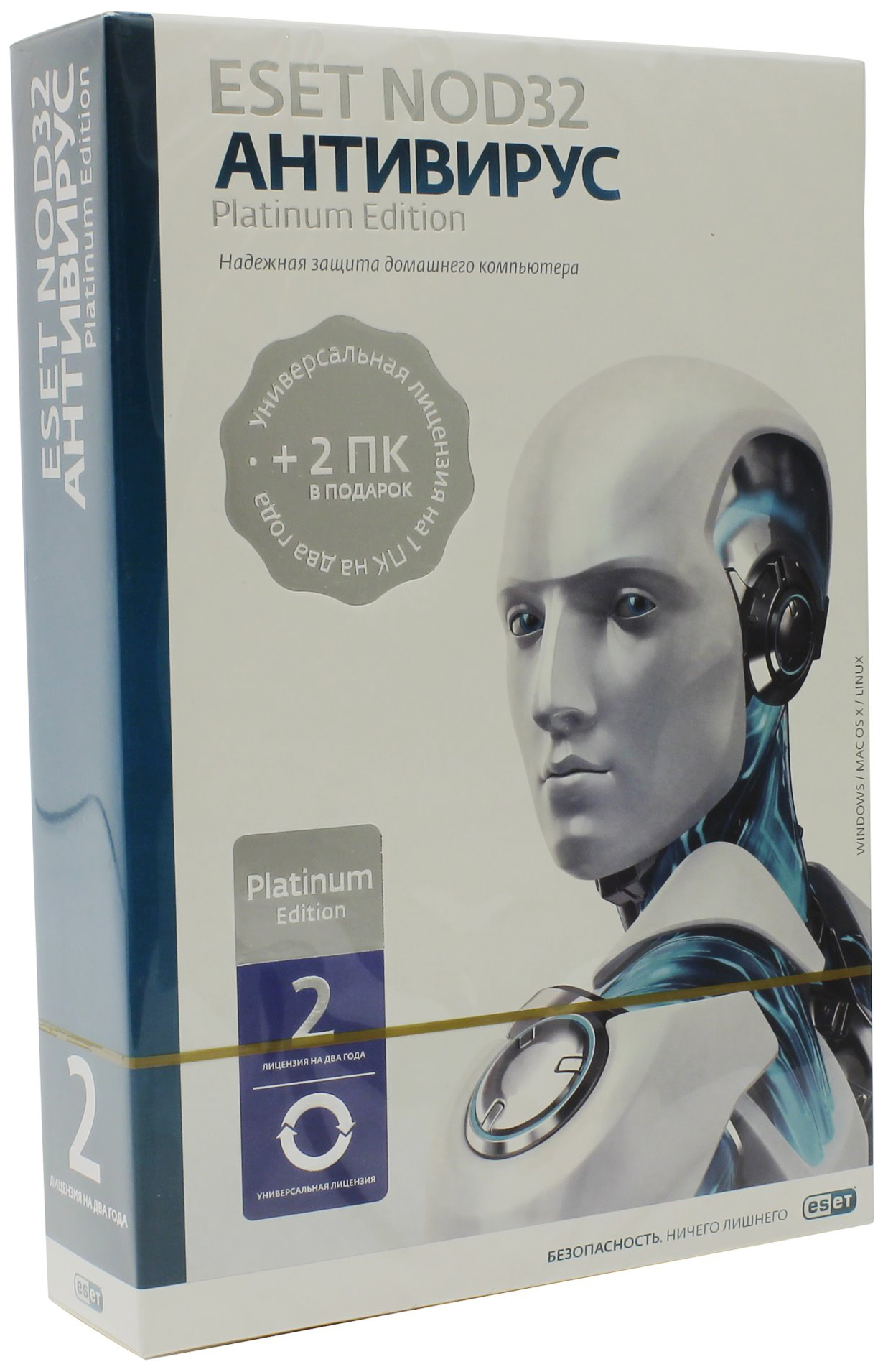 фото Антивирус eset nod32 platinum edition 3 устройства, 2 года