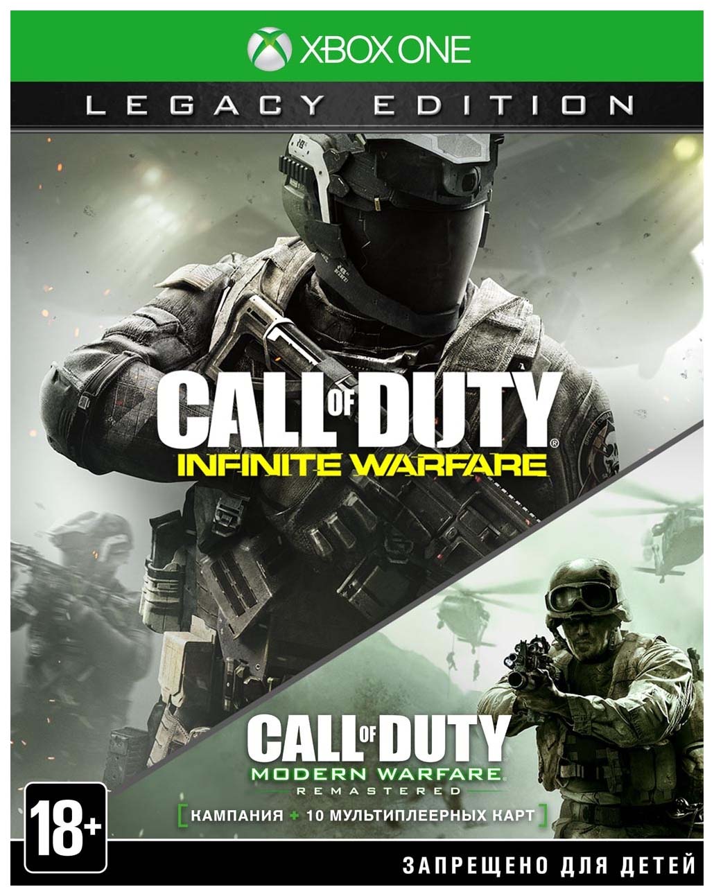 Игра Call of Duty: Infinite Warfare Legacy Edition для Microsoft Xbox One