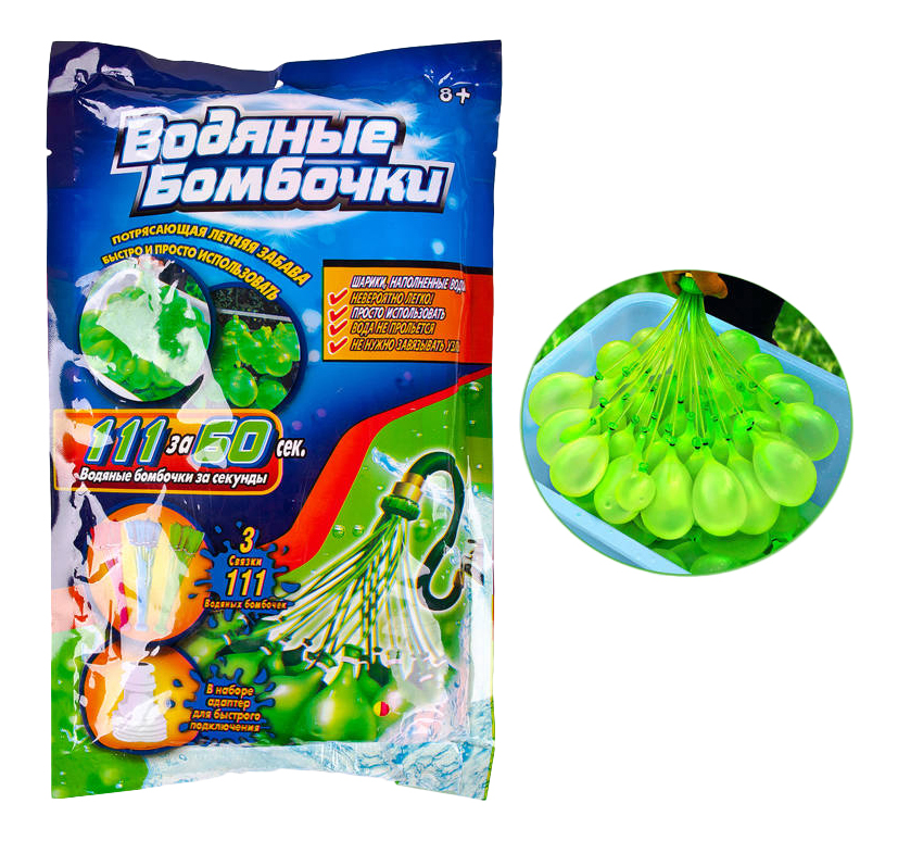 

Игра уличная ZURU Бомбочки водяные, бомбочки водяные