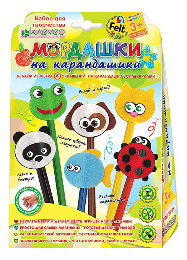 

Поделка из фетра Клевер Мордашки на карандашики, мордашки на карандашики